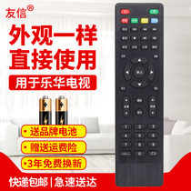 Leroy TV remote control V59 V29 6M181 6M48 VST59 universal remote control original