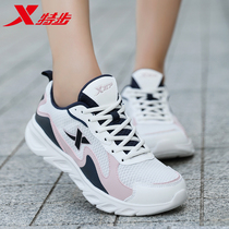 Special Step Women Shoes Net Face Breathable Running Shoes 2022 New Spring Summer Light Soft-bottom Casual Shoes Sneaker Women