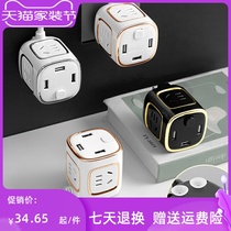 One-to-one multi-bit wireless converter socket cube multi-function student dormitory socket row plug with USB plug board