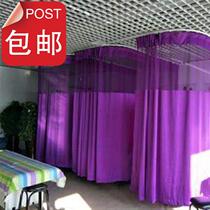 A special price?Custom curtain Physiotherapy beauty salon occlusion curtain Health hall bed eyelash shop partition curtain l-type 33 clinic partition