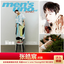 Spot style magazine Zhang Haochen cover included in the sales Style men uno Young magazine 2021 May issue Zhang Haochen cover inside the page blockster