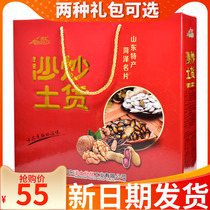 Sand melon seeds fried goods drink tea Melon seeds gift box Wet watermelon seeds nut snacks Specialty mixed dried fruit combination gift pack