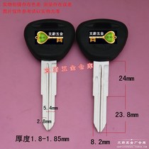 C297 applicable glue Shuangelika left slot key blank full 35 yuan key embryo