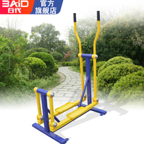 Outdoor Fitness Equipment Community Square Park Outdoor Sports Walking Machine Stepping Machine Elliptical Machine Stepping Machine
