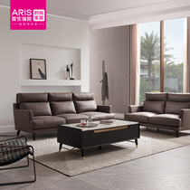 (Mall with the same model) ARIS Eres living room simple single trio combination sofa Glio