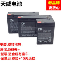 6V12v7ah Childrens car electric motorcycle toy battery battery Large capacity four-wheeled stroller general accessories