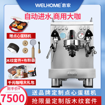 Welhome KD-310J2 coffee machine Household professional semi-automatic Italian commercial coffee machine