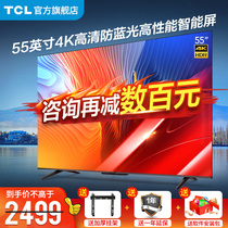 TCL Ace 55-inch V6M smart voice full screen 4K LCD network TV official flagship store 65