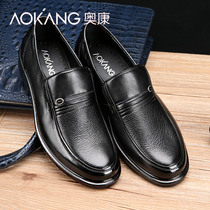 Okom Men Shoes Business Positive Dress Leather Shoes Mens Feet Breathable Mid-Aged Daddy Shoes Soft Bottom Comfort Genuine Leather Shoes