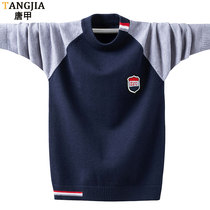 Teen sweater male Korean version of the new round collar big boy knit sheep sweatshirt junior high school high school student line coat thick