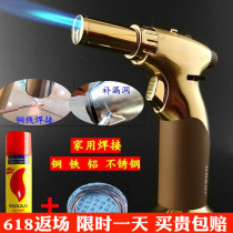 Electric welding artifact Dark horse Electric welding gun Household multi-functional small gas flame gun Universal maintenance welding baking gun