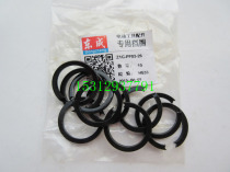 Dongcheng Z1C-FF03-26 electric hammer clamp spring special blocking ring Z1C-FF02-28 electric hammer