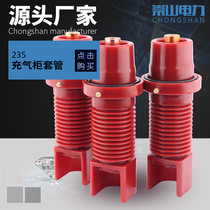SF6 inflatable cabinet insulation 235 casing 12 24KV European high voltage box variable 10KV Wall casing Inlet