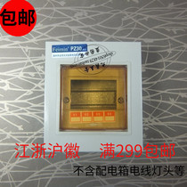 Concealed PZ30 4 loop lighting distribution box wiring box leakage circuit breaker switch available box open box 4 way