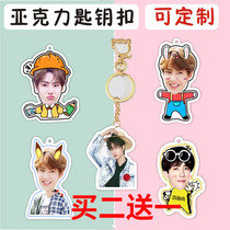 Chen Yingling Wang Yibo Xiao Zhan surrounding support double-sided acrylic keychain schoolbag pendant student gift customization