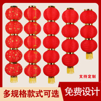 Big red lantern Wedding yard decoration Outdoor series of folding small lanterns Chinese balcony housewarming Chinese style hanging decoration