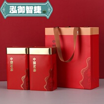 Tea gift box packed with empty box iron box for home half a catty of a kilo of ancient tree black tea green tea universal square bag
