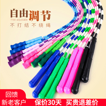 Bamboo jump rope childrens kindergarten special soft bead festival adjustable beginner fancy sports professional rope