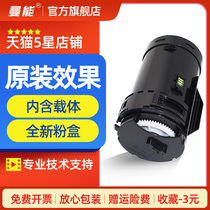 Mancan apply Fuji Xerox p355d laser printer powder cartridge P355 P355db M355 M355df toner cartridge chip toner cartridge all-in-one copier toner