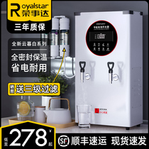 Boom Dainer Water Dispenser Commercial Boiled Water Machine Fully Automatic Water Dispenser Industrial Barrel Factory Furnace Electric Burning Water Tank