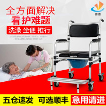 Stool for the elderly toilet chair Foldable toilet seat disabled removable toilet pregnant woman home toilet chair stool