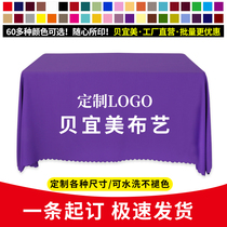 Push advertising solid color tablecloths custom LOGO Company exhibition and sales exhibition conference stall rectangular tablecloth printing