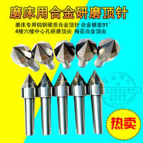 Lathe grinder straight handle Morse cone shank hard tungsten steel alloy thimble 6 edges 8 edges 12 edges center hole grinding center hole