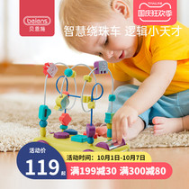 Benshi childrens beaded toys baby puzzle early education girls around beads fine movement training teaching aids 1-2 years old