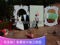 Real estate warm-up decoration decoration photo studio photo frame props photo frame wedding photo frame photo frame Photo Background