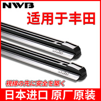 Applicable to Toyota Corolla Hyun Yaris Vios FS Prius C- HR Yat Wiper Wiper Imported Rubber Strip