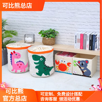 Covered childrens toy storage box finishing box foldable storage box storage box clothing storage artifact
