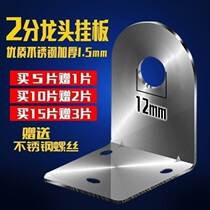 New water purifier wall frontside gooseneck bracket 6 points 20-inch head hanging wall hanging version fixed filter arched