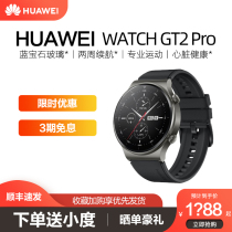 (Astronaut Dial) Huawei Watch Watch GT2 Pro Sport Phone Smart Official Flagship Store Ecg Porsche Men And Women Bluetooth Calls Electric Business Bracelet 3 Waterproof