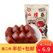 Full fruit Hawthorn roll 208g bag without adding Hawthorn dry tablet roll cake ball Net red fruit dried fruit Small Package snack