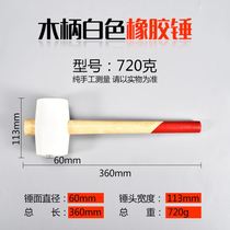 Rubber Hammer Rubber Hammer Steel Pipe Handle Wooden Handle White Black Rubber Hammer Hammer Rubber Hammer Champagne Hammer Champagne Hammer