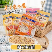 Qiu Qiu Pet-Dogman Sandwich Horn 80g Duck Mutton Teddy Corky Pomerie Cheese Dog Snacks