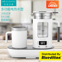 Life element health pot household multifunctional fast refrigeration office small automatic cooking teapot tea cooker