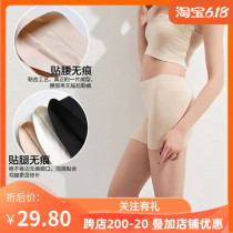 British foreign trade shou body comfortably high in white complexion collection of glutes and glutes unrolled flat corner ladies short underpants