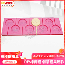 Heart shaped lollipop mold Starry Sky lollipop mold Crystal lollipop digital lollipop 8 starry sky