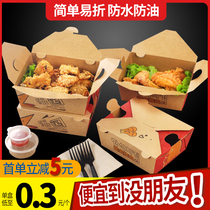 Korean fried chicken packaging box thickened chicken chops takeaway fried whole chicken packaging box disposable oil-proof kraft paper box