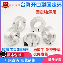 Bearing retaining ring with stepped convex head retaining ring Retaining ring for fixed bearings SCSNAW SCSBN20 15