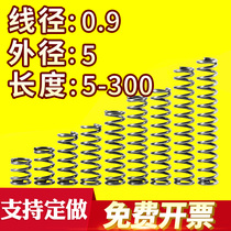 Size spring pressure compression spring pressure spring wire diameter 0 9 outer diameter 5 Length 10-50 return spring can be customized