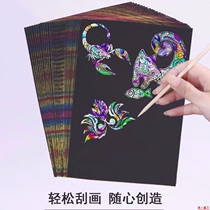  Scraping paper colorful scraping 50 sheets of 16K childrens graffiti scraping paper handmade creative scraping this creation