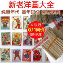 Western painting Daquan 80 s small picture 90 s doll paper Foreign film nostalgic sticker piaji game card