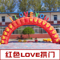8 rice pink romantic love inflatable arch rainbow door Air model wedding props supplies