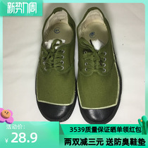 3539 Low - gang anti - slip shoes men farmfield canvas shoes high - gang yellow shoes work shoes constantly substrate shoes