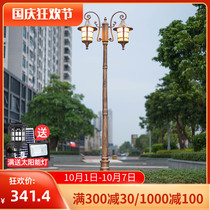 Landscape street lights outdoor waterproof led villa community European lights outdoor garden retro high pole lawn garden lights