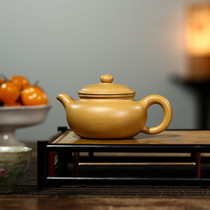 Full Hand Crab Yellow Section Clay Minimalist Imitation Ancient Pot 200ml Pleasant Purple Sand Pot Famous Kung Fu Teapot High-end Gift