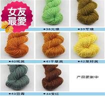 Hair line with gold thread bright silk gold silk thread sweater Seven colorful gold silk thread kfine finish line Garcolored silk acrylic thread