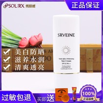 Show Lido-clear Multi-effect anti-sunscreen Show Lido-clear through sun protection and light and breathable to nourish 35SPF  